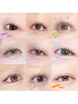 アイモア 半田店(eye mor.)/似合わせカール LASH LIFT☆彡