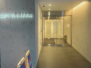 ラシック(La chic)/外観/パーソナルカラー心斎橋