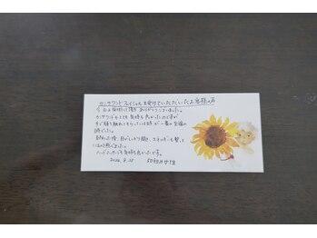 グリーン(Green)/お客様の声