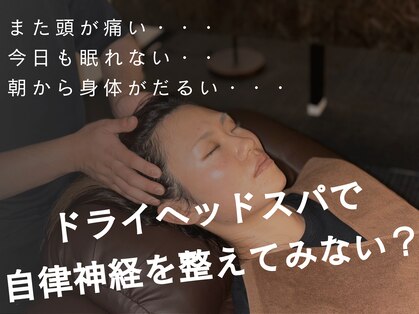 ねむのきの写真