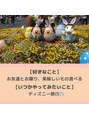 ライフ 琴似店(Life) 好きなこと