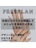 【ハンド】メニューに迷ったらこちら！持込みデザインもOK！<新規オフ無料>
