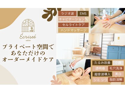 サロン エクリゼ(salon Ecrisee)の写真