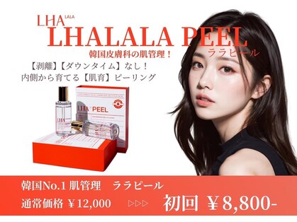 スタブル(STABLUE)の写真