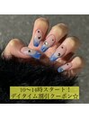 フレンチストーン♪