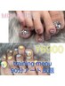 ★研修生★(foot)90min アート放題¥6900