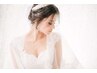 【花嫁様限定】背中＆二の腕ケア！ドレスに合わせたブライダルエステ