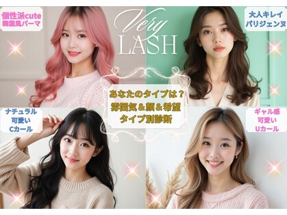 ベリーラッシュ 横浜店(VeryLash)の写真