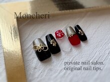 モンシェリ(Moncheri)/