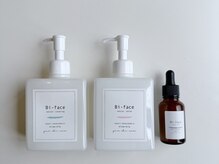 小顔矯正専門 顔ジム 高山店 &nbsp;[ヘッドスパ / 毛穴ケア /ハーブピーリング/ 痩身]/