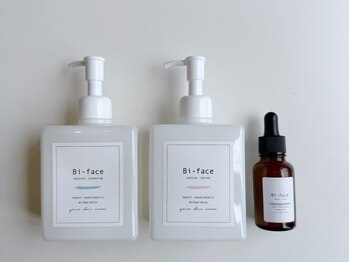 小顔矯正専門 顔ジム 高山店 &nbsp;[ヘッドスパ / 毛穴ケア /ハーブピーリング/ 痩身]/