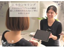 休息の庭 目黒店/癒しと快眠を叶える時間の準備