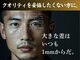 ザ ジェントルヴァリー 本町(THE GENTLE VARY)の写真/クオリティで感動したい方は当店一択！圧倒的正確さ！1mmの妥協も許さない論理的なデザインは別格！