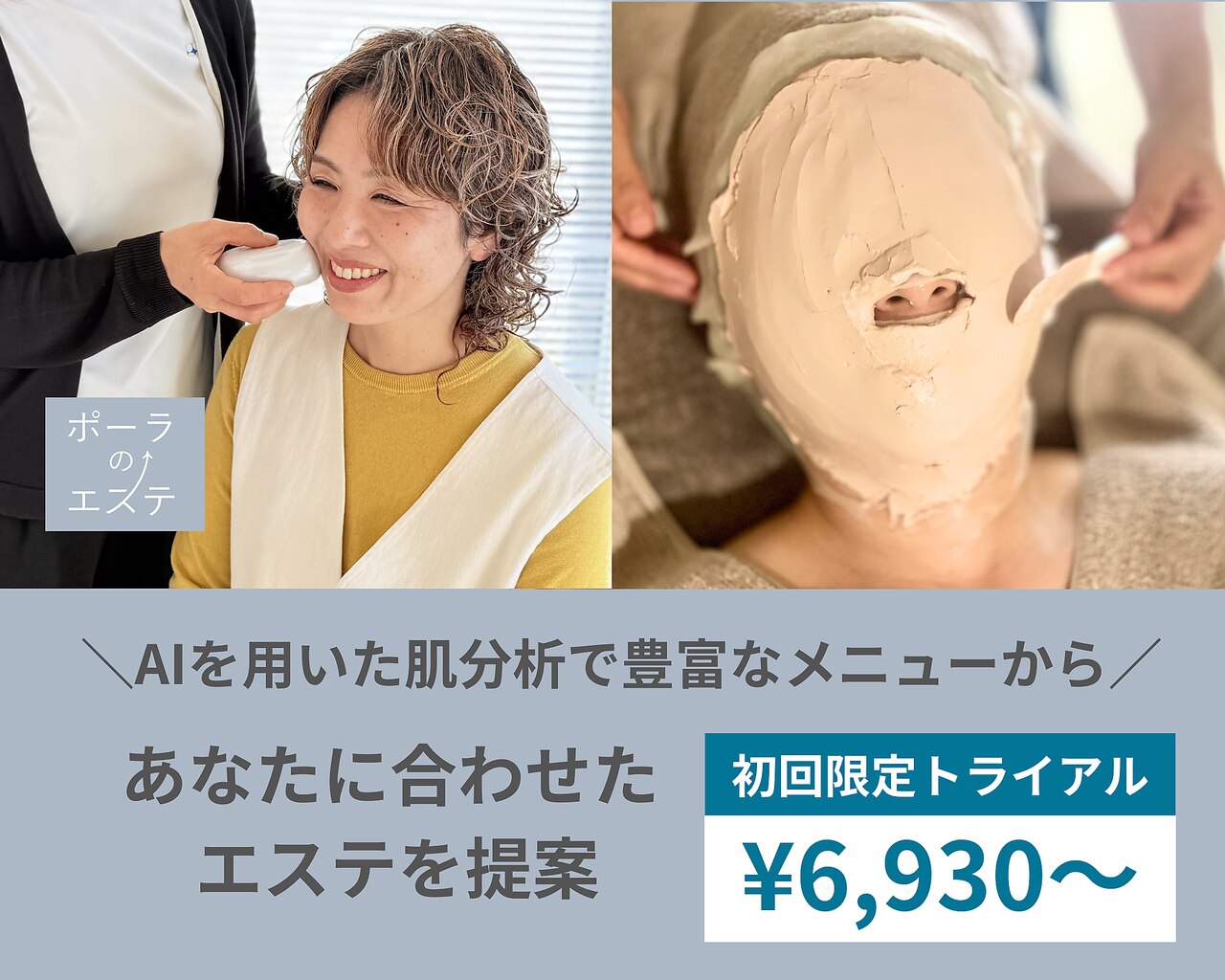 POLAポーラ  ビューティスタイル メガカット90包 ポーラ / ビューティスタイル メガカットの公式商品情報｜美容・化粧品