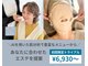 ポーラ ザ ビューティ 光店(POLA THE BEAUTY)の写真