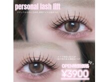 RIERA【6/1 NEW OPEN(予定)】の雰囲気（【OPEN特別価格】全てのパーマメニュー¥3900♪）