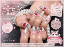 ルミ(Lumi)