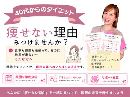 はなすの写真
