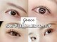 グレース(grace)の写真