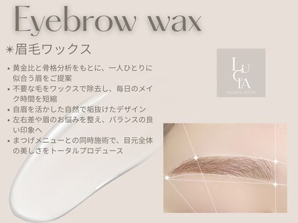 ルチア 天神店(LUCIA)の写真
