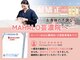 マハロ整体 芸濃(MAHALO)の写真