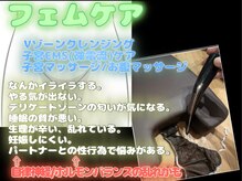 スノードロップ(snowdrop)の雰囲気（フェムケア。匂い/不感症/倦怠感/生理の悩み/妊活の悩みに！）