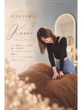 ミナデイズ(MINA deis)&nbsp;Kaori 