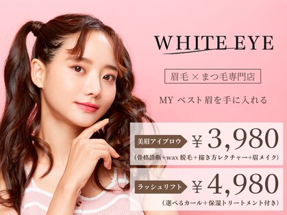 ホワイトアイ 仙台店(WHITE EYE)の写真