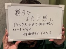 TMサロンの雰囲気（よもぎ蒸し/リンパ/ほぐし...豊富なメニューにリピーター続出♪）