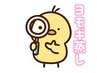 【↓ここから】ビワの葉よもぎ蒸し他組み合わせコース※このクーポンは見出し