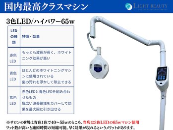 ライトビューティー 武蔵小杉店(Light Beauty)/ライトビューティー人気の秘密