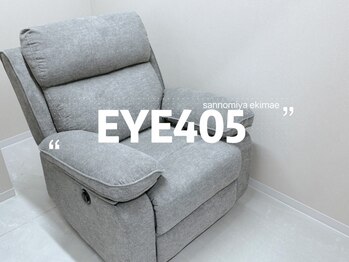 アイヨンマルゴ 神戸三宮駅前店(EYE405)の写真/<個室空間>周りの目を気にせず"自分だけの時間"を楽しみたい方に！まつげに負担の少ない高技術で満足度◎