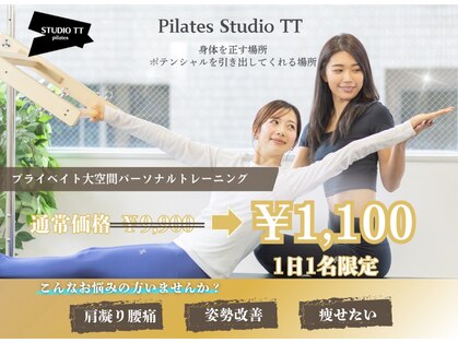 スタジオティーティー 綱島店(STUDIO TT)の写真