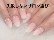 ネイルクロスラニ 練馬店(Nail Lani)/フィルインオフ／駅近／練馬駅