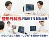 【人気No.1】迷ったらコレ|マッサージで取れない奥のコリ×トリガー鍼灸60分
