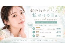 アイリッチ 新宿本店