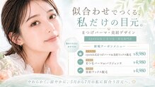 アイリッチ 新宿本店