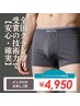 【メンズVIO脱毛】恥ずかしくない×爽快感×清潔感に大満足!50分¥4950