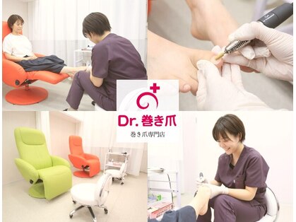 巻き爪専門店naillab.薬院駅ビル院の写真