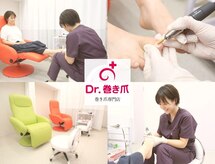 ネイルラボ 薬院駅ビル院(naillab.)