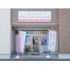 メナードフェイシャルサロン栃木市大町【美白/毛穴/小顔/肌質改善/ニキビケア】のお店ロゴ