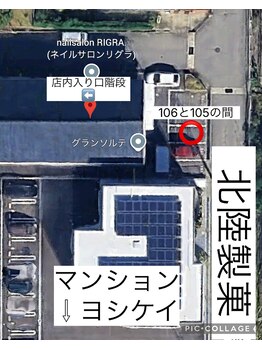 リグラ(RIGRA.)/駐車場