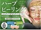 ティアラ(TIARA)の写真/<ハーブ+毛穴ケアの韓国女優肌へ>ハイドロフェイシャル&国産ハーブ¥5980で毛穴レス☆