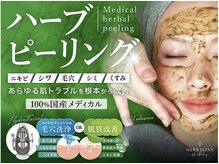 ティアラ(TIARA)