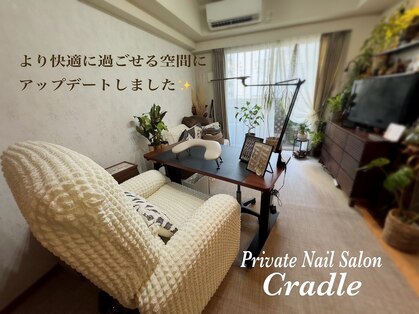 プライベート ネイルサロン クレイドル(Private Nail Salon Cradle)の写真