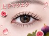 【韓国風ぱっちりEYE】上下フラットラッシュ (上100本+下20本)¥8200→¥6500