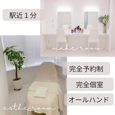 ポーラ エステインmona店(POLA)