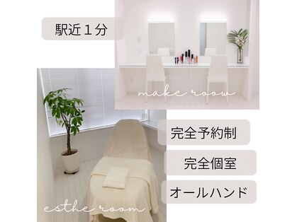 ポーラ エステインmona店(POLA)の写真