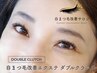 初回★ 人気No1【自まつ毛改善エクステ】ダブルクラッチ 80束 ¥7700