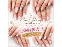 キャンアイドレッシー 足利店(Can I Dressy)